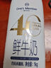 1號(hào)會(huì)員店（One's Member）4.0g乳蛋白鮮牛奶1kg*2瓶 限定牧場高品質(zhì)鮮奶 130mg原生高鈣 曬單實(shí)拍圖