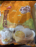 思念奶黃包早餐速凍半成品兒童營(yíng)養流心包子奶香饅頭懶人速食宵夜 思念奶黃包960g*1袋約32個(gè) 曬單實(shí)拍圖