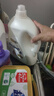 喜凈(Hygiene)泰國原裝進口柔順劑 洗護濃縮持久浸泡衣服留香去靜電 扁桃仁奶香3.5L*2桶 曬單實拍圖
