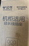 公牛（BULL）PDU桌面過載超功率保護桌下電競機柜插座/插線板/插排/排插 8位總控開關(guān)1.8米規(guī)格 GNE-P108E黑色 曬單實拍圖