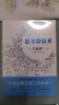 思考的技術(shù) “全球五位管理大師”之一，“日本戰略之父”大前研一集三十年經(jīng)驗之大成 思考力競爭力創(chuàng  )新思考方法經(jīng)營(yíng)理念日本公司企業(yè)管理團隊建設經(jīng)管類(lèi)書(shū)籍的暢銷(xiāo)作者 人民文學(xué)出版社正版 曬單實(shí)拍圖