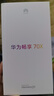 華為暢享70X 256GB 曜石黑 手機(jī)巨鯨長(zhǎng)續(xù)航 雙曲護(hù)眼屏 五星超耐摔 鴻蒙曲面屏手機(jī)【贈(zèng)話費(fèi)券】 曬單實(shí)拍圖