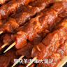 卓宸 內(nèi)蒙羔羊孜然羊肉串450g 戶外露營燒烤烤肉食材 生鮮 源頭直發(fā) 曬單實(shí)拍圖