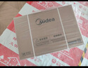 美的（Midea）【安睡M9Max】16升燃氣熱水器天然氣 一級靜音TSI增壓大水量零循環(huán)恒溫【國家補貼15%】以舊換新 曬單實拍圖