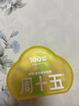 周十五益生菌蜂蜜露孕婦開塞蜜露待產(chǎn)包用產(chǎn)后哺乳期兒童蜂蜜栓禮品36支 曬單實(shí)拍圖