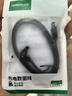 綠聯(lián) 高速SATA3.0硬盤數(shù)據(jù)連接線 外接固態(tài)機(jī)械硬盤數(shù)據(jù)連接線 光驅(qū)串口線電源雙通道轉(zhuǎn)換線 彎頭0.5米 曬單實(shí)拍圖