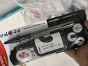 晨光(M&G)文具便攜自來墨毛筆套裝 初學(xué)者入門文房四寶 兒童學(xué)生筆墨紙硯便攜收納 教師節(jié)禮物HAWB0243 曬單實(shí)拍圖