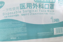 海氏海諾一次性醫(yī)用外科口罩 滅菌級(jí)口罩醫(yī)用 100只獨(dú)立包裝 防塵口罩夏季 曬單實(shí)拍圖