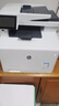 惠普（HP）  打印機(jī) 480f A4彩色激光辦公復(fù)印機(jī)掃描機(jī)一體機(jī) 可打紅頭文件 辦公商用 M480f標(biāo)配（官方1年上門保-修） 曬單實(shí)拍圖
