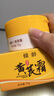 傾齡【胖東來(lái)】國貨老牌子黃芪霜去黃淡化黃褐斑黑斑緊致抗皺黃芪眼霜 【胖東來(lái)】黃芪霜70g*2瓶 70g/瓶 曬單實(shí)拍圖