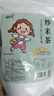 早元炒米茶糙米焦米茶小孩適合健兒童泡水喝的脾胃茶包 1袋250g炒米茶10g*25包 曬單實(shí)拍圖