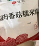 悅味紀 豬肉香菇糯米大燒麥1kg 20只 手工燒賣 半成品早餐方便速食 曬單實拍圖