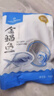 1號會員店（One's Member）甄選海南二去金鯧魚去鰓去內(nèi)臟生鮮魚類 海鮮水產(chǎn) 700g/2條裝 曬單實拍圖