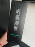 GARRACK咒術(shù)回戰(zhàn)聯(lián)名款運(yùn)動(dòng)智能手表日本直郵伏黑惠虎杖悠仁睡眠智能手環(huán) 伏黑 惠 曬單實(shí)拍圖
