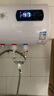 櫻花雪白色家用熱水器電熱水器出租房衛生間洗澡沐浴儲水式速熱省電40升/50/60/80/100圓桶二級能效 40升高配+三重防電+上門(mén)安裝 曬單實(shí)拍圖