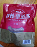 秋林里道斯 中華老字號 哈爾濱紅腸禮盒裝2.08kg 東北特產(chǎn) 節日禮盒 曬單實(shí)拍圖