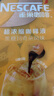 雀巢（Nestle）【柯南聯(lián)名】超濃縮咖啡液美式黑咖啡焦糖瑪奇朵味0糖0脂10ml*8顆 曬單實(shí)拍圖