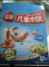 三全兒童水餃 蝦仁胡蘿卜口味300g42只 果蔬和面速凍餃子兒童早餐 曬單實(shí)拍圖