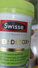 Swisse斯維詩(shī) 2代護(hù)肝片 膽堿奶薊草片西藍(lán)花籽姜黃 養(yǎng)肝去油120片/瓶 曬單實(shí)拍圖