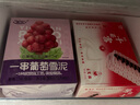 德華 一串葡萄 葡萄口味雪泥 75克*4支 冰淇淋 冰激凌 生鮮雪糕 曬單實(shí)拍圖