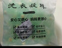 魔法媳婦山茶花五合一洗衣凝珠持久留香洗衣珠護衣護色留香珠柔順洗衣液 5D山茶花-120顆【精美袋裝】 升級款 曬單實拍圖