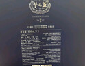 洋河 夢之藍M3 52度 500ml*2瓶 禮盒裝（中秋送禮）綿柔濃香型白酒 曬單實拍圖