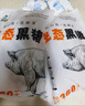 魯南順發(fā)黑豬排骨 （含脆骨10%） 凈重4斤  源頭直發(fā) 曬單實(shí)拍圖