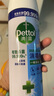 滴露消毒噴霧454ml*2鞋子除臭殺菌噴霧馬桶消毒廁所除霉味鈴蘭+柑橘 曬單實(shí)拍圖