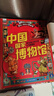 敦煌莫高窟 故宮 國博 三星堆博物館主題文物壁畫科普 青少年百科精裝4冊 曬單實拍圖