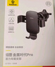 倍思（Baseus）車載手機支架汽車專用貨車導航支架出風口固定器車內裝飾用品 曬單實拍圖