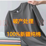 澳貝妮純棉短袖男女同款夏季全棉純色t恤半袖打底衫100%新疆棉上衣體恤 深灰色 XL  120-140斤 曬單實(shí)拍圖