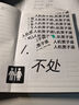 喵喵機新品作業(yè)幫喵喵機p2相機款錯題整理神器學(xué)生無(wú)需抄題手機迷你迷小型口袋家用小型便宜便攜高清灰階 p2相機款+15卷十年貼紙+布袋 曬單實(shí)拍圖