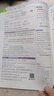 2025秋教材幫初中同步講解七年級上冊七上7年級語文RJ人教 天星教育 曬單實拍圖