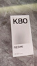 小米REDMI 紅米K80 國家補(bǔ)貼 5G手機(jī) 第三代驍龍8 IP68防塵防水 6550mAh大電池 小米澎湃OS 玄夜黑 12GB+256GB 曬單實(shí)拍圖