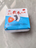 潤兔（RUT）裁衣劃粉 畫粉 畫粉片裁縫畫粉筆縫紉裁剪劃衣粉裁衣服的彩色畫粉 金山角彩色劃粉(45片) 曬單實拍圖