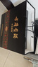 古井貢酒 年份原漿 古8 50度500ml*2瓶 濃香型白酒 禮盒裝 曬單實(shí)拍圖