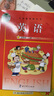包郵2024秋廣州版教科版小學(xué)英語(yǔ)5五年級(jí)上冊(cè)課本教科書(shū)廣州專(zhuān)用版JK版教育科學(xué)版教育科學(xué)出版社 曬單實(shí)拍圖