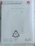 華為【3C認證】可上飛機12000mAh 66W多協(xié)議雙向超級快充移動(dòng)電源充電寶旗艦手機原裝電芯安全可靠白色 曬單實(shí)拍圖
