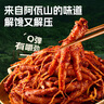 脫骨俠佤味雞爪500g網(wǎng)紅云南普洱鳳爪特辣菜根零食休閑零食品雞腳筋速食 曬單實(shí)拍圖