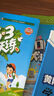 53天天練 小學數學 三年級下冊 SJ 蘇教版 2025春季 含參考答案 贈測評卷  曬單實拍圖