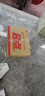 卓威奇亞（ZOWIE GEAR）400Hz顯示器 電競顯示器 FastTN  游戲顯示屏 DyAc2技術(shù) 電腦顯示器360Hz XL2566K升級款XL2566X+  曬單實拍圖