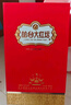 叢臺大紅壇酒(鳳)53度480ml濃香型白酒整箱婚宴喜酒節日送禮白酒 53度 480mL 1瓶 【單瓶】京倉發(fā)貨 曬單實(shí)拍圖