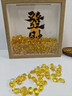 黃水晶元寶擺件小琉璃仿金元寶招財(cái)聚寶盆桌面擺件喬遷禮物 黃水晶元寶1.5cm長(zhǎng)【25個(gè)裝】 曬單實(shí)拍圖