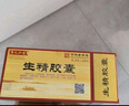 愛樂維（Elevit）男士葉酸 備孕鋅硒片番茄紅素提高精子活力 30粒嘗鮮裝 曬單實拍圖