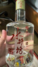 水井坊臻釀八號(hào) 52度 520ml*2瓶 禮盒裝 濃香型白酒 【中秋送禮】 曬單實(shí)拍圖