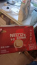 雀巢（Nestle）1+2原味低糖*速溶咖啡三合一沖調(diào)飲品30條450g線條小狗同款 曬單實(shí)拍圖