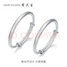 周大生（CHOW TAI SENG）寶寶銀手鐲一對S990足銀鐲子嬰兒滿(mǎn)月男女兒童周歲生日禮物 約29g 曬單實(shí)拍圖