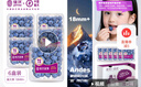 佳沃 JOYVIO 秘魯進(jìn)口藍莓 大果18mm+ 6盒禮盒裝 125g/盒 新鮮水果 中秋禮盒 曬單實(shí)拍圖