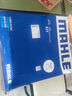 馬勒（MAHLE）機(jī)油濾芯機(jī)濾OX1206D(S60L/XC60小孔機(jī)濾/領(lǐng)克03/星越L/星瑞2.0T) 曬單實(shí)拍圖