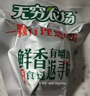 無(wú)窮 蜂蜜味小雞腿烤雞翅根300g 雞肉休閑零食肉干肉脯 曬單實(shí)拍圖
